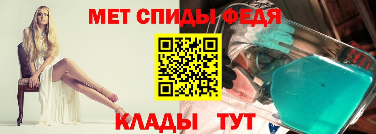 Amphetamine Premium Чайковский