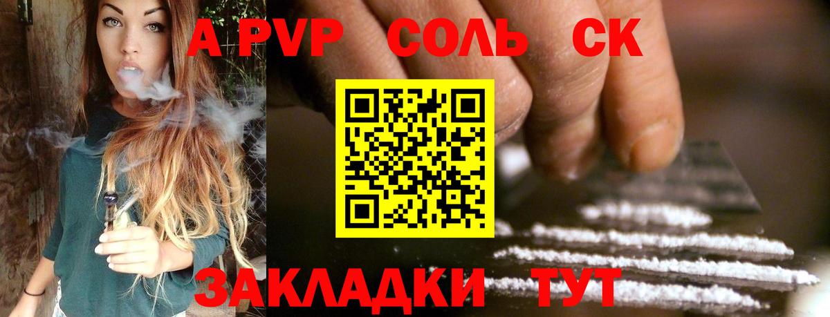 APVP СК Чайковский