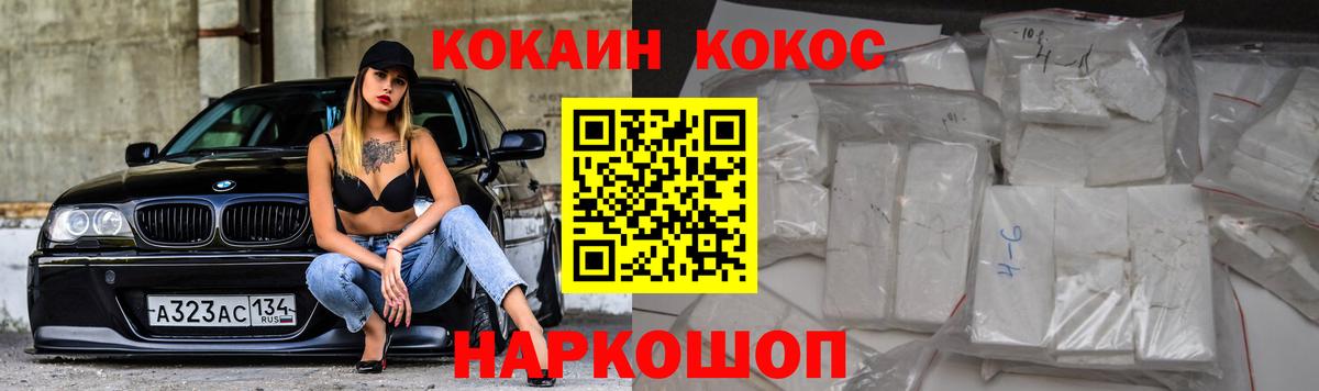 КОКАИН 98% Чайковский