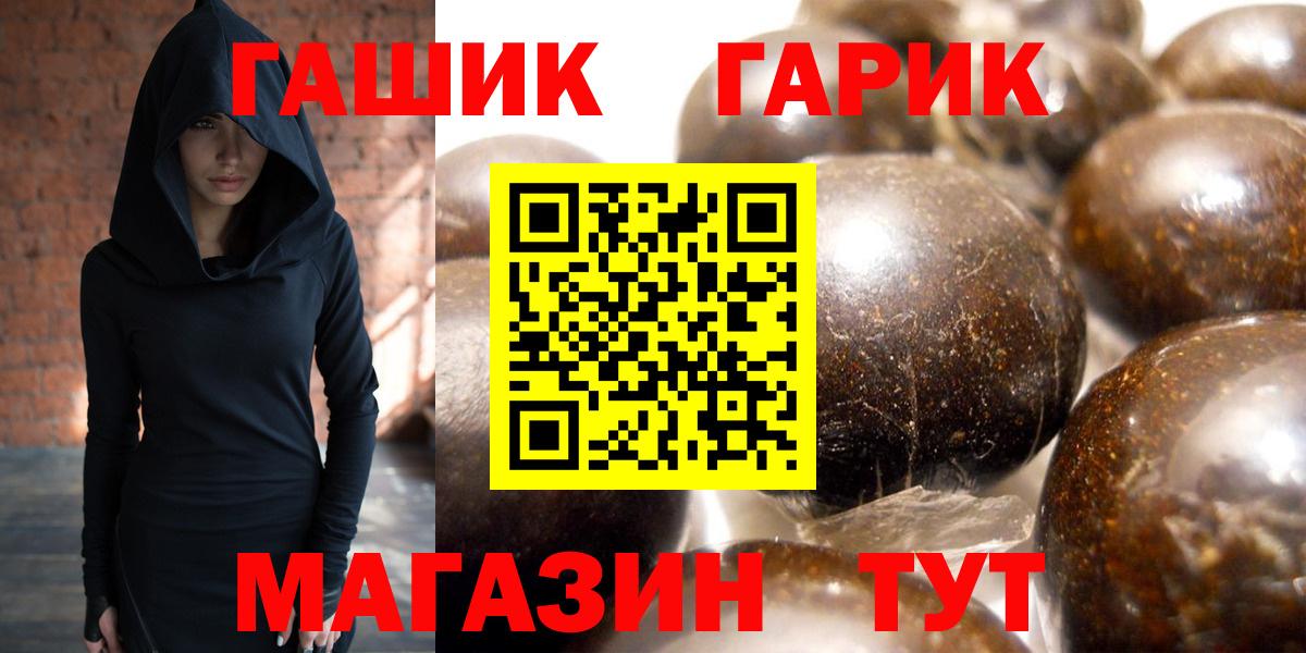 ГАШИШ хэш Чайковский