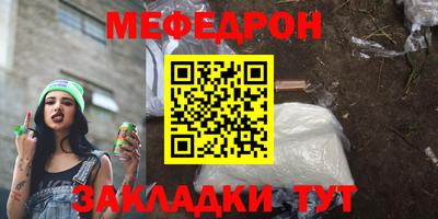 кристаллы Лесосибирск