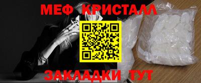 гашик Ливны