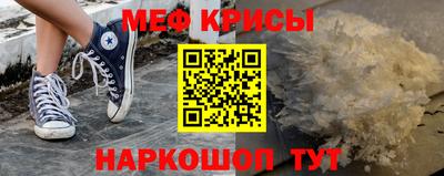 кристаллы Лесосибирск