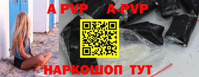 кристаллы Лесосибирск