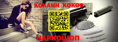 гашик Ливны