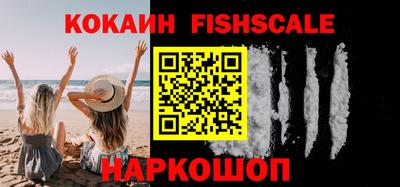 кристаллы Лесосибирск