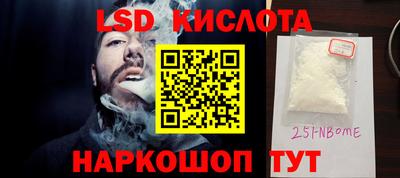 кристаллы Лесосибирск