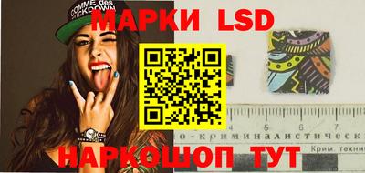 гашик Ливны