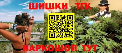 кристаллы Лесосибирск