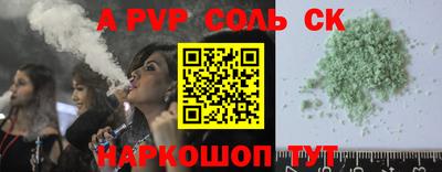 гашик Ливны
