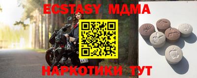 кристаллы Лесосибирск