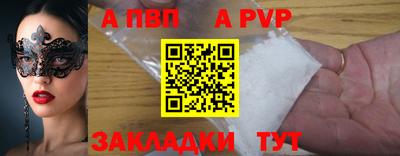 дживик Ликино-Дулёво