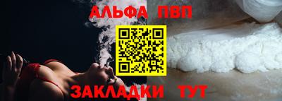 кристаллы Лесосибирск