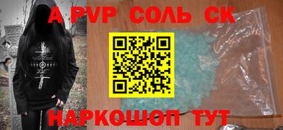 гашик Ливны