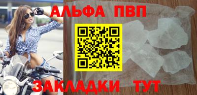 гашик Ливны
