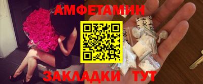 гашик Ливны