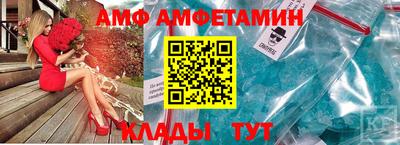 кристаллы Лесосибирск