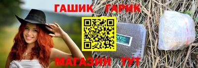 кристаллы Лесосибирск