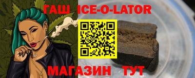 гашик Ливны