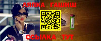 гашик Ливны
