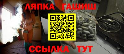 кристаллы Лесосибирск