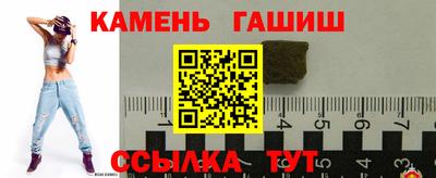 кристаллы Лесосибирск