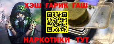 гашик Ливны