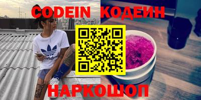 кристаллы Лесосибирск