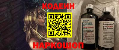 кристаллы Лесосибирск