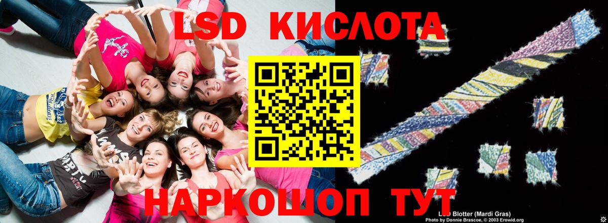 Чайковский  LSD-25 экстази кислота  Лсд 25 экстази  Вход с VPN  Лсд 25 экстази кислота 