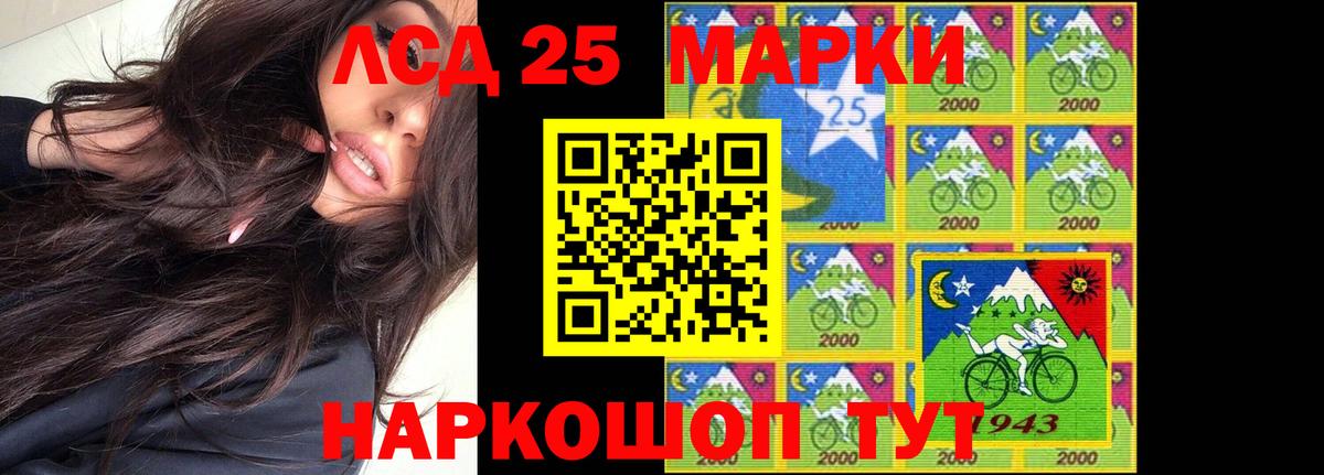 ЛСД экстази кислота Чайковский