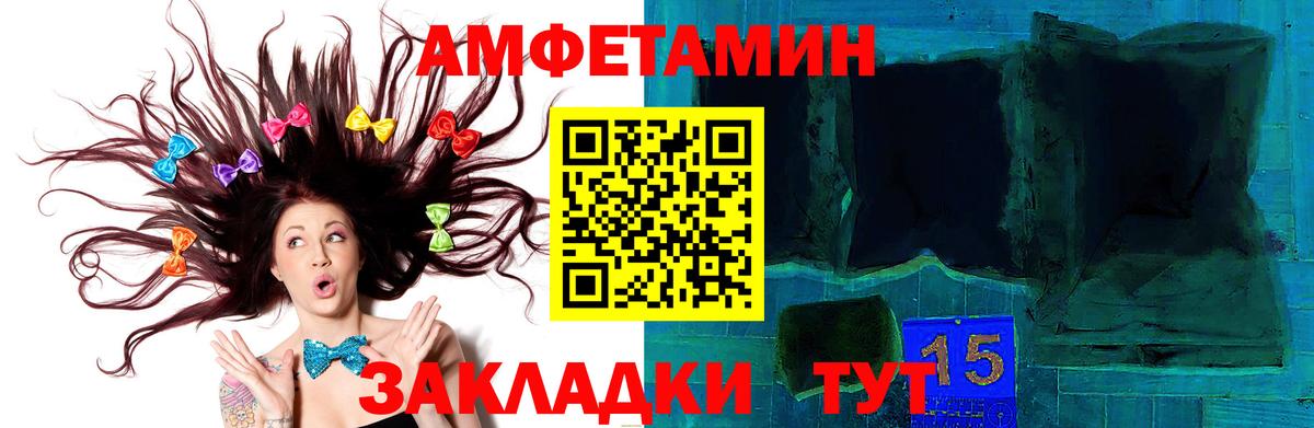 Чайковский  Метамфетамин кристалл  Вход с VPN 