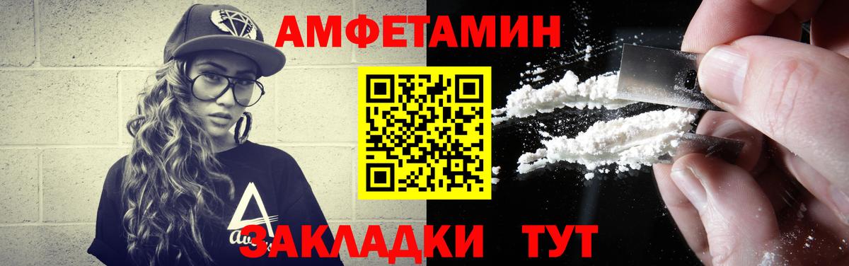 Метамфетамин мет Чайковский