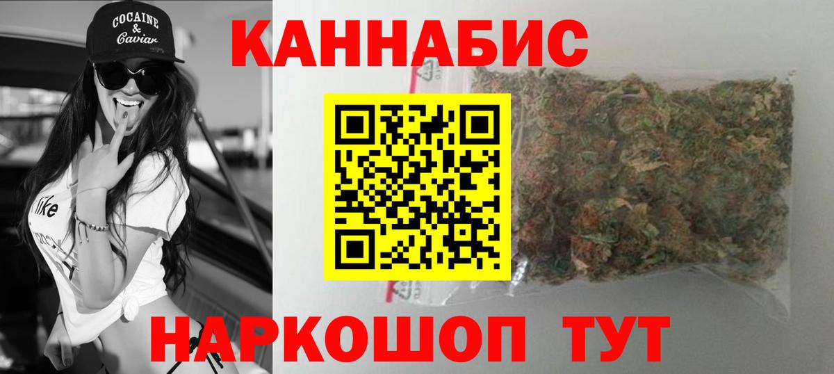 ГАШИШ Чайковский