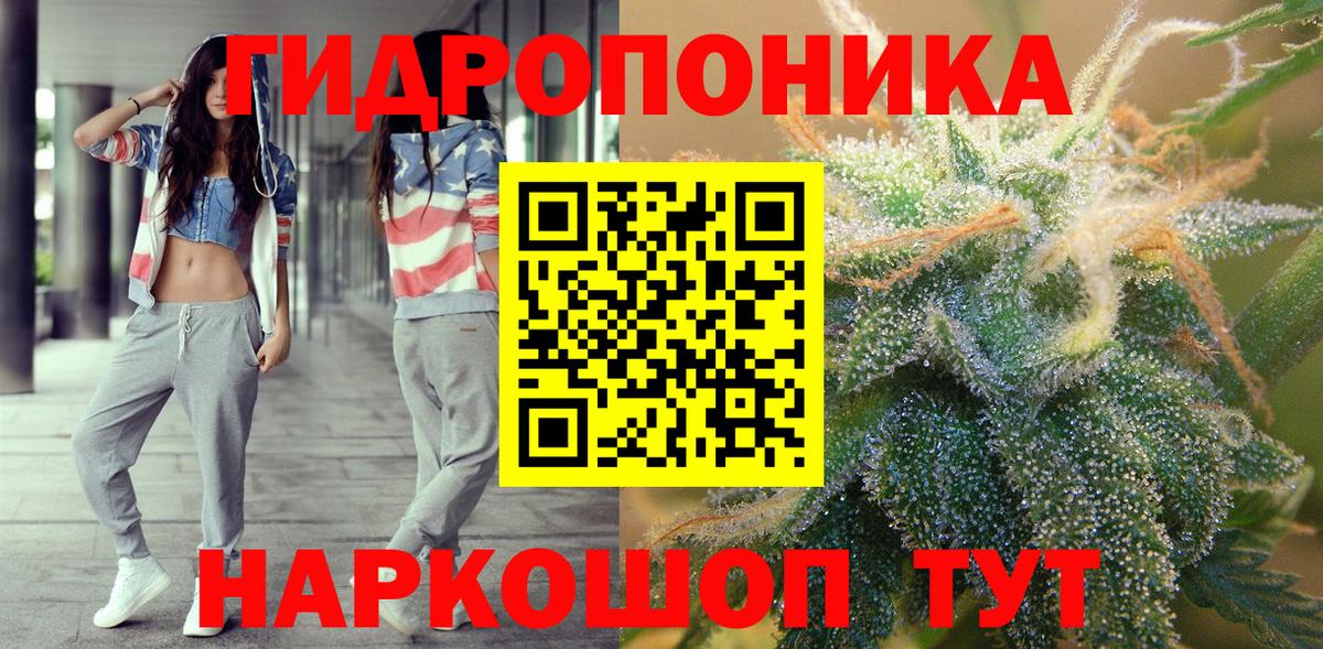 Чайковский  Конопля план  Вход с VPN  МАРИХУАНА планчик  МАРИХУАНА семена 